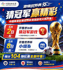 Match