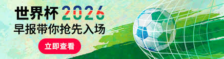 Match