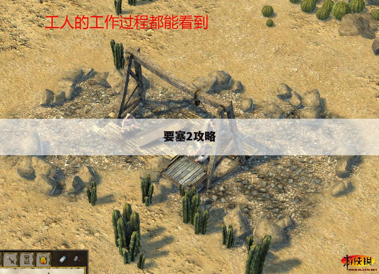 要塞2攻略
