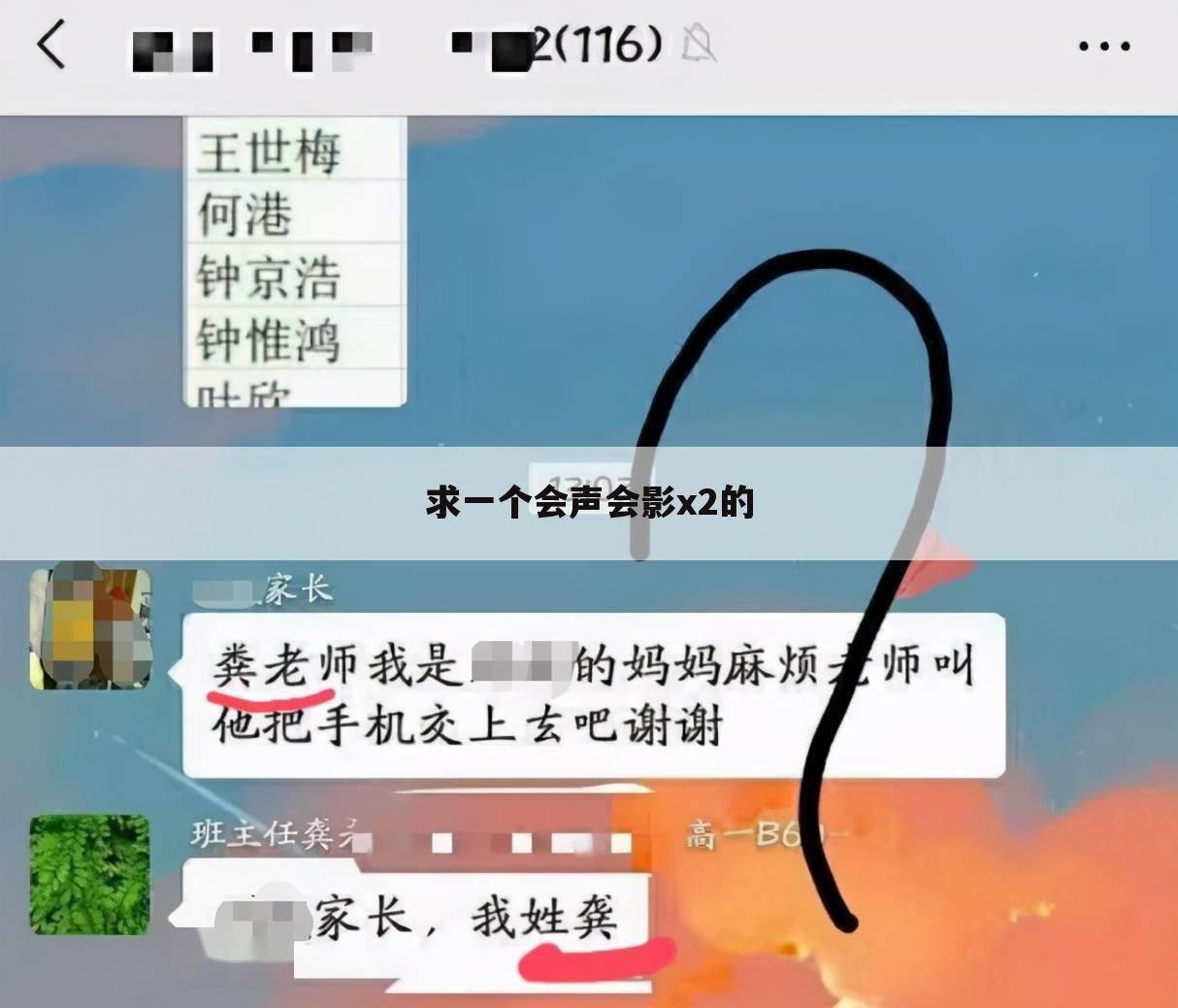 求一个会声会影x2的