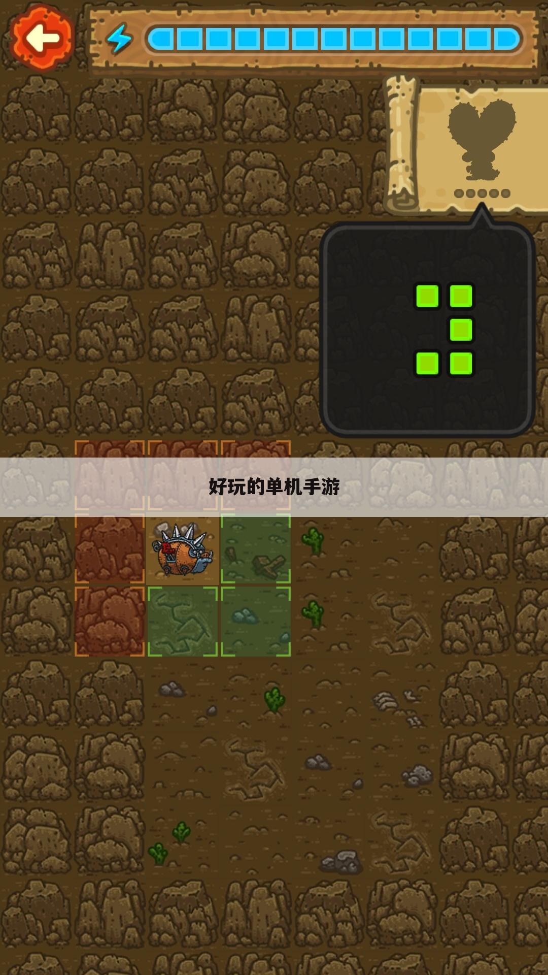 好玩的单机手游