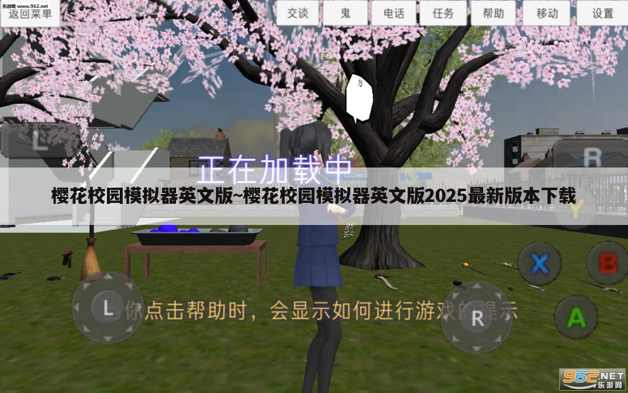 樱花校园模拟器英文版~樱花校园模拟器英文版2025最新版本下载