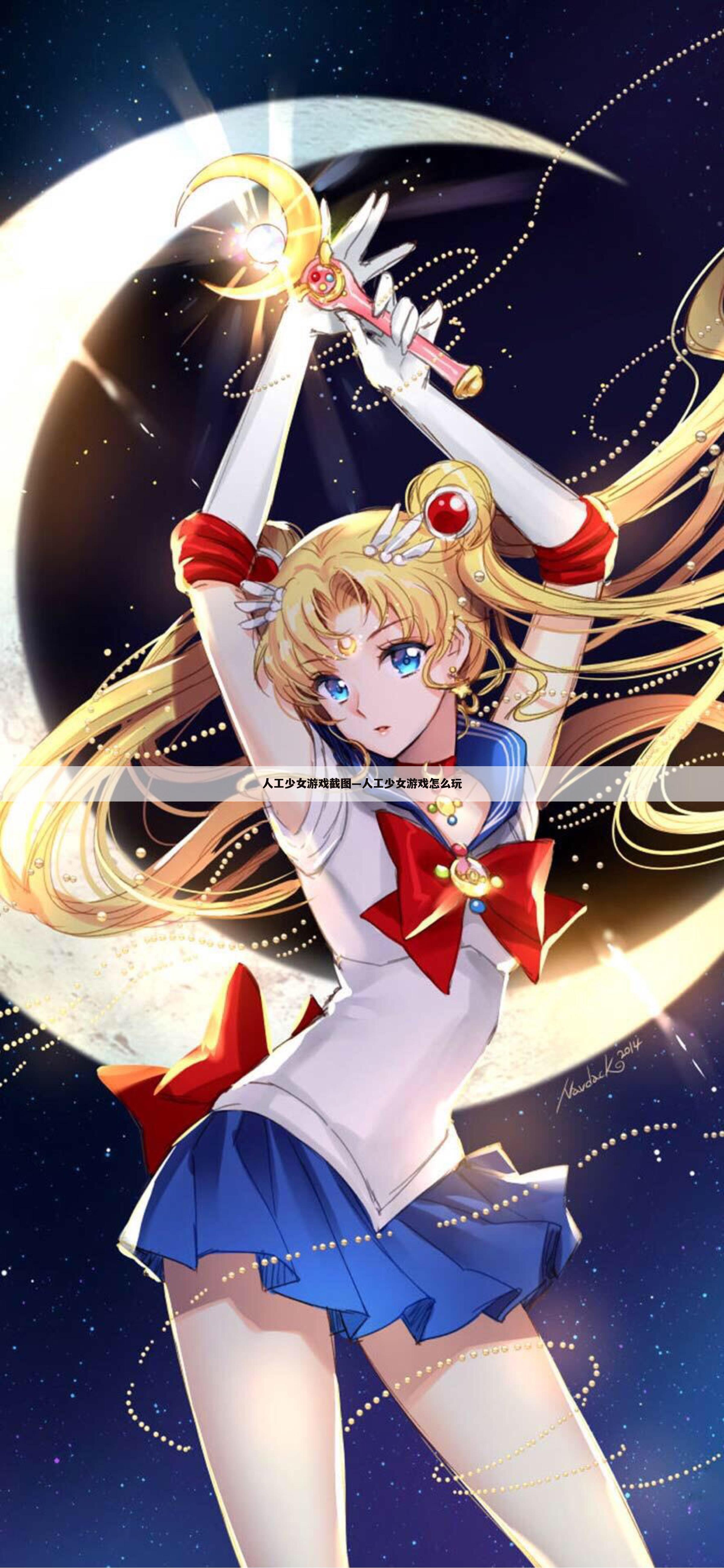 人工少女游戏截图—人工少女游戏怎么玩