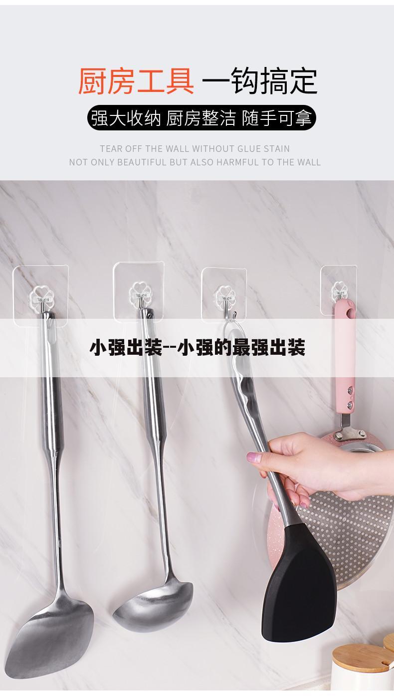 小强出装--小强的最强出装