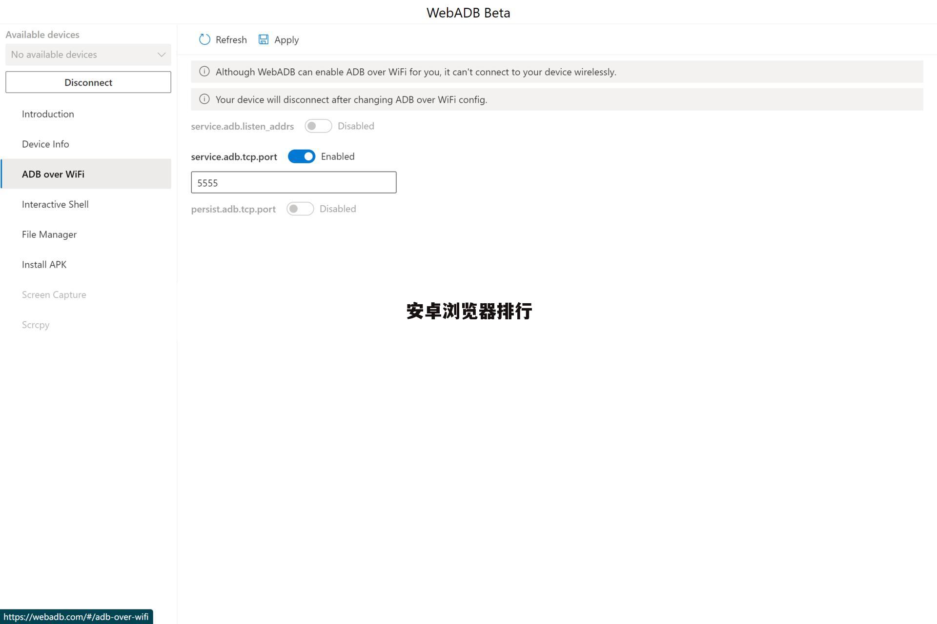 安卓浏览器排行