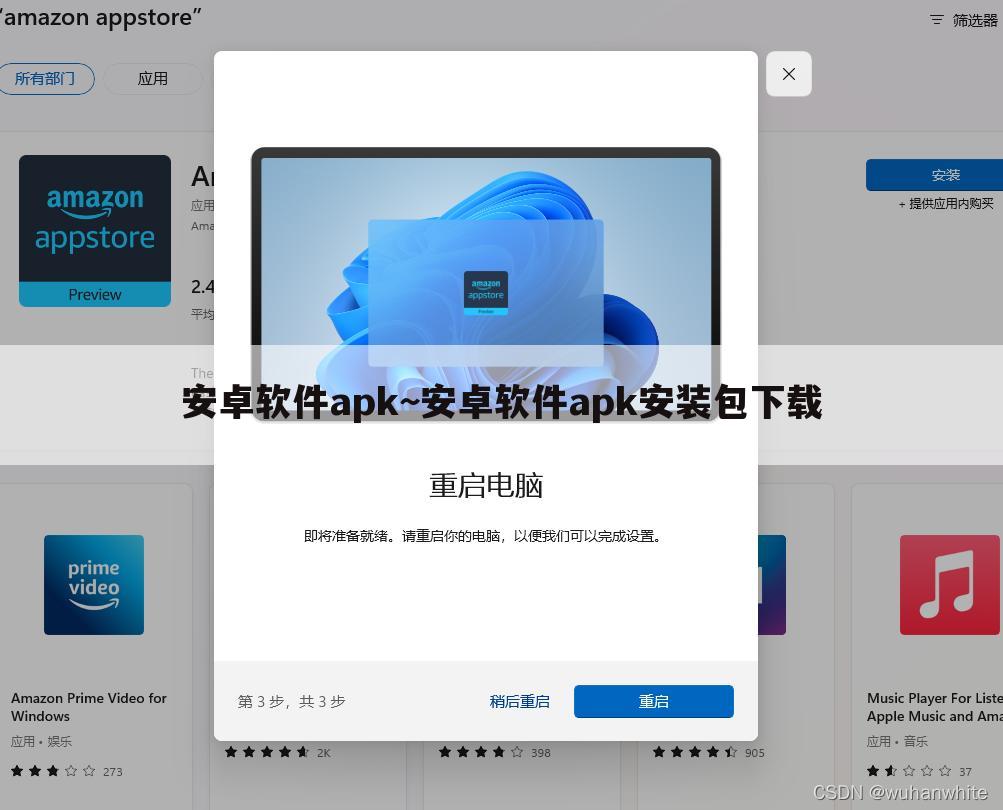 安卓软件apk~安卓软件apk安装包下载