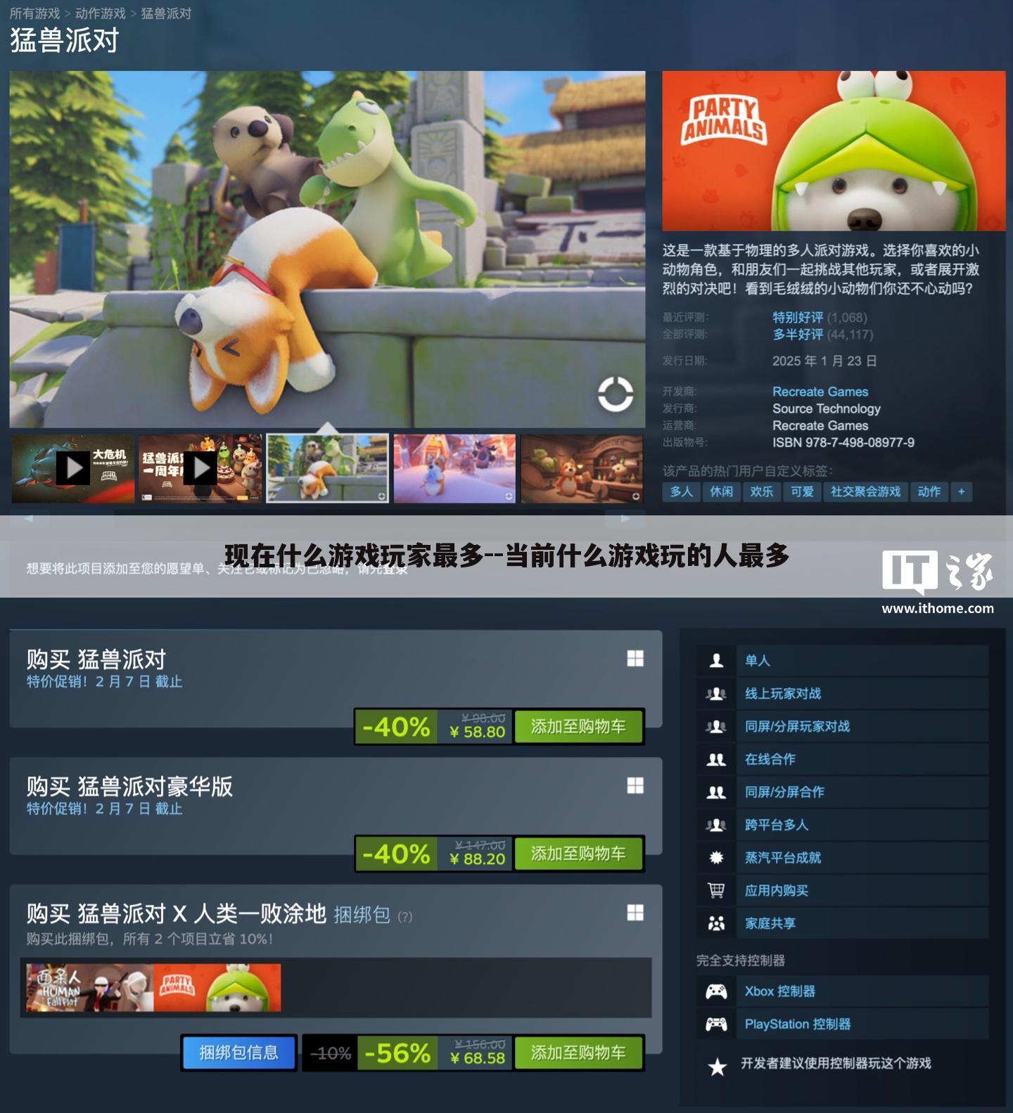 现在什么游戏玩家最多--当前什么游戏玩的人最多