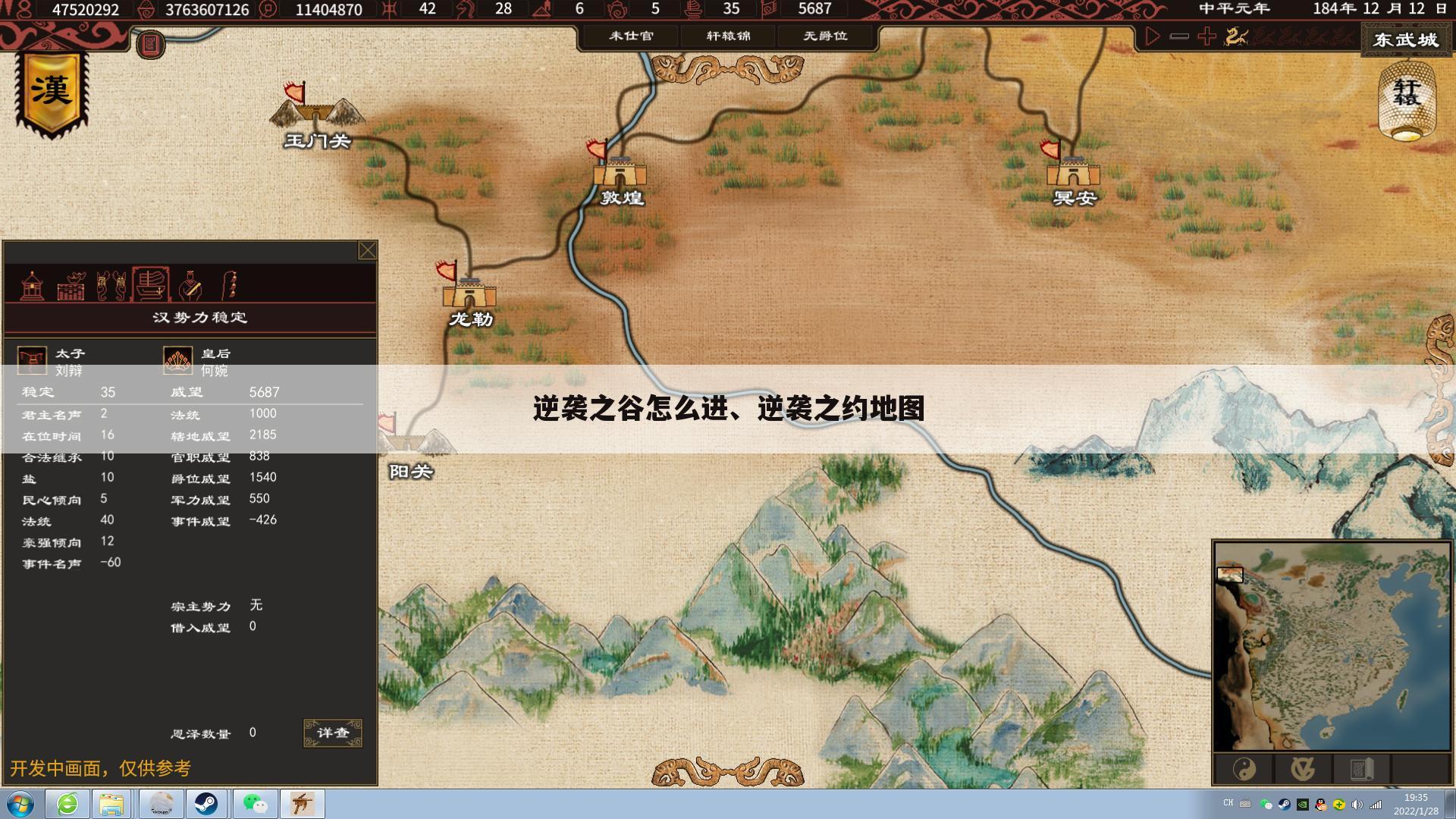逆袭之谷怎么进、逆袭之约地图