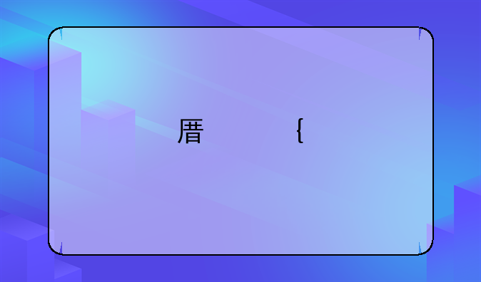 原神手游在哪下载