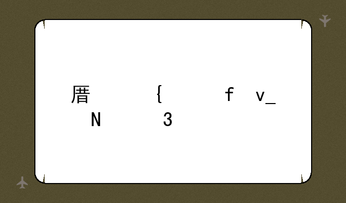 原神水晶块哪里多