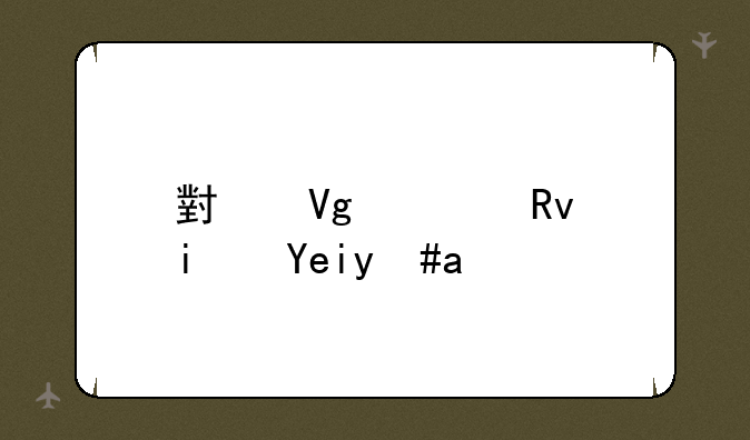 小留学生是啥意思