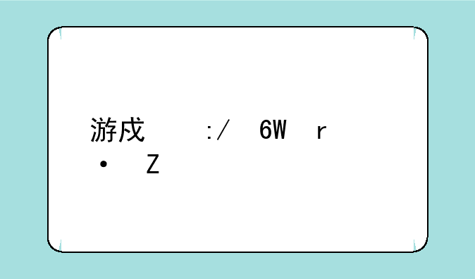 游戏王单机中文版