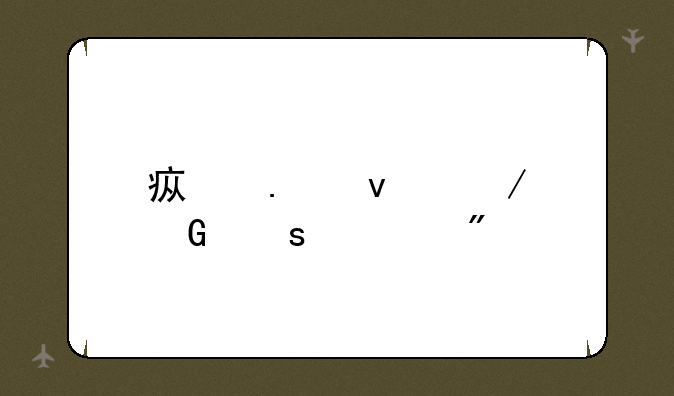 疯狂坦克网络游戏