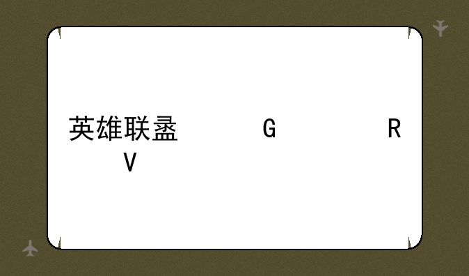 英雄联盟树精攻略