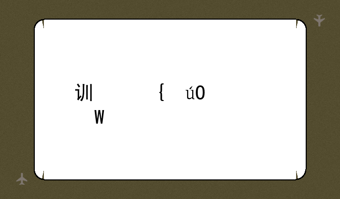 讯飞输入法手机版