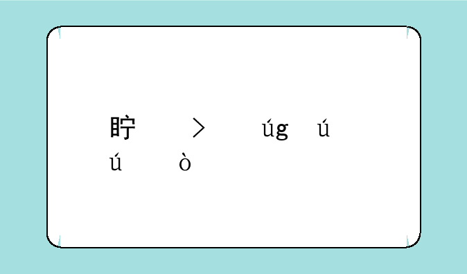真古龙群侠传ol