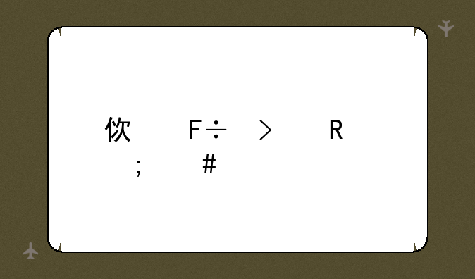 使命召唤怎么做