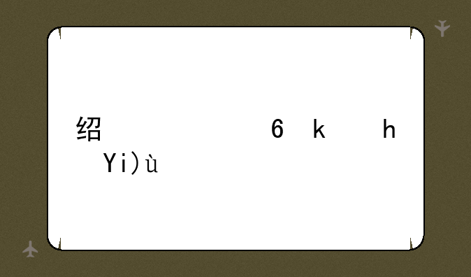 经典小游戏大全