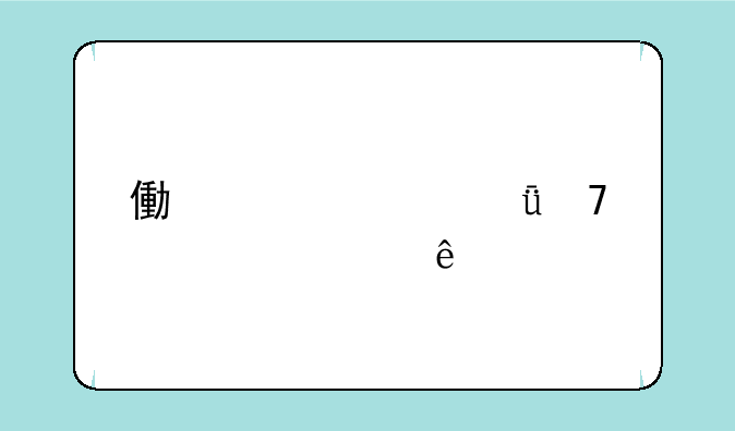 像素火影忍者全人物版最新版