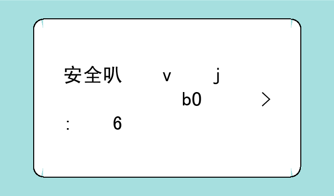安全可靠的装备交易平台推荐
