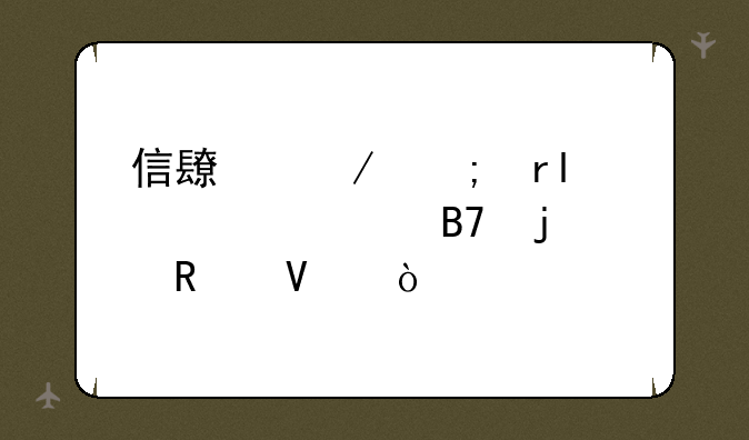信长之野望12几个大名的攻略？