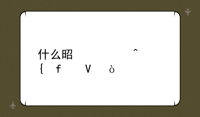 什么是八门神器啊？