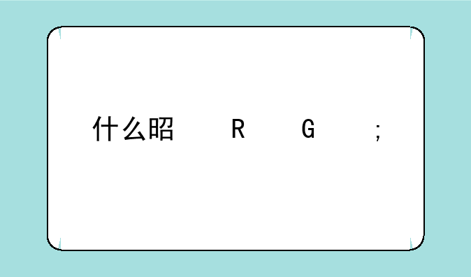 什么是电脑碎片文件