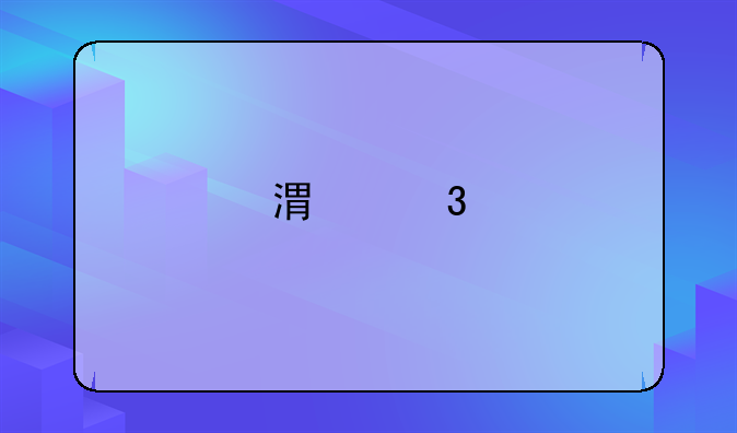 港行手机全国联保吗