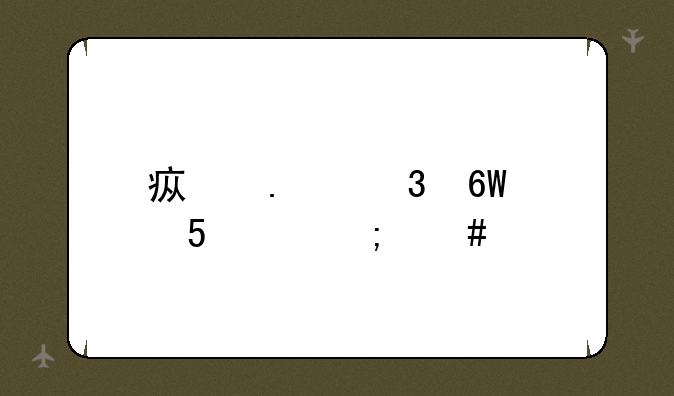 疯狂背单词app怎么样~能自己添加单词