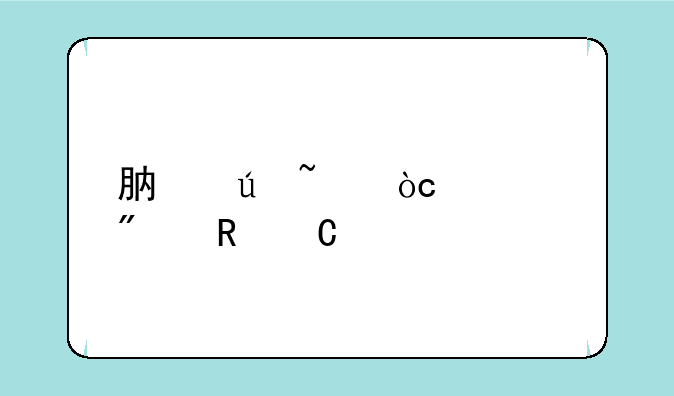 肯德基优惠券电子版