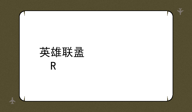 英雄联盟死亡颂唱者