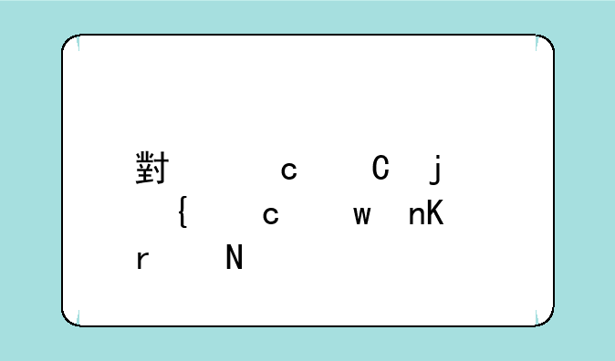 小橘子的神秘宝盒在哪里