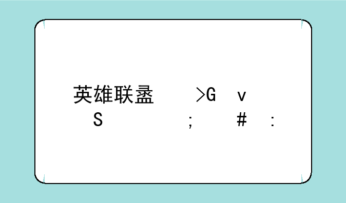 英雄联盟发条魔灵怎么玩