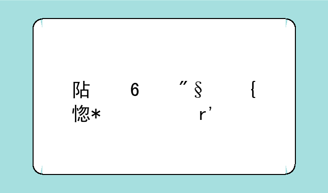 阿卡利实习护士有特效吗