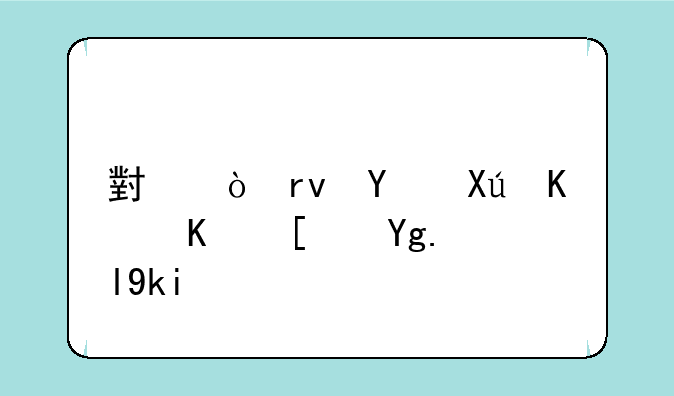 小伶真名叫什么广场数学舞
