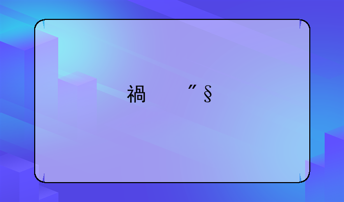 福利手游平台app排行榜最新