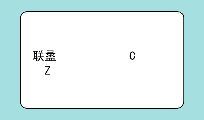 联盟潮汐海灵新手出装攻略