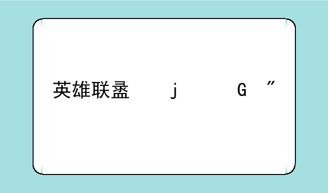 英雄联盟的黑切削弱了吗？