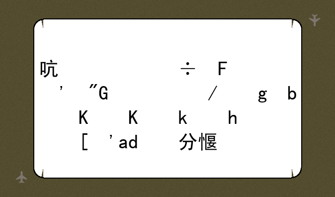 启迪能告诉我一下这是什么游戏？万