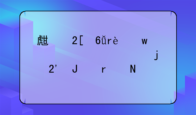 生化危机2保管室2、3的按钮在哪里