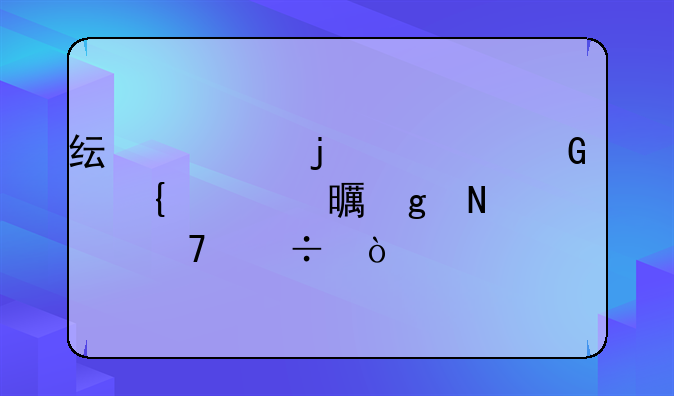 纯净的黄金增幅书给哪个部位好？