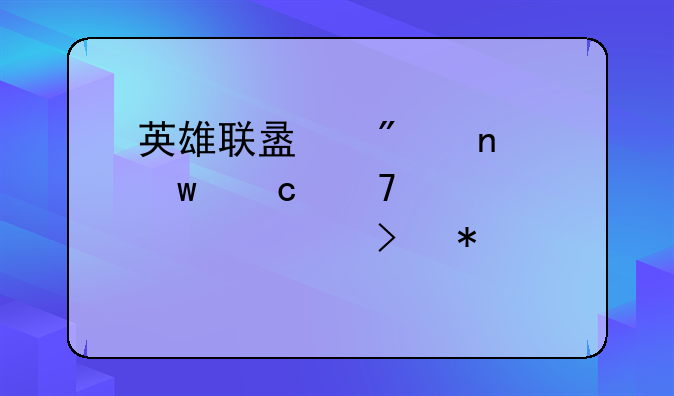 英雄联盟截图保存位置详解及技巧
