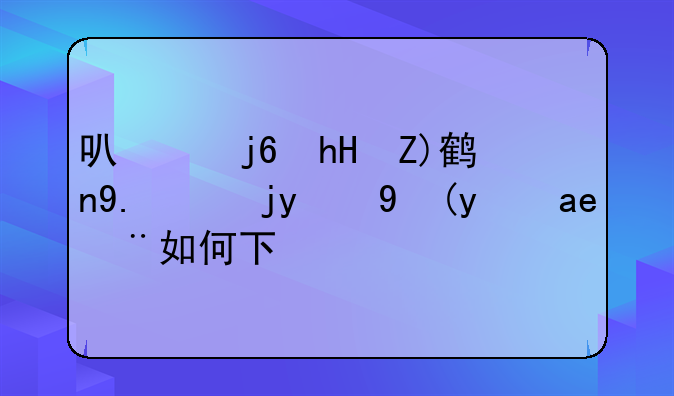 可以随意触摸人物的模拟器如何下载