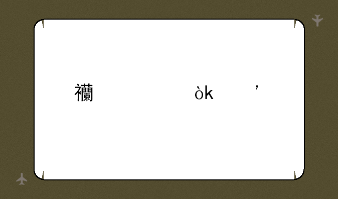 西游记：三打白骨精、原来有深意！