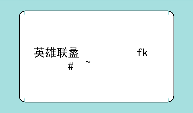 英雄联盟求虚空先知打法；符文，出