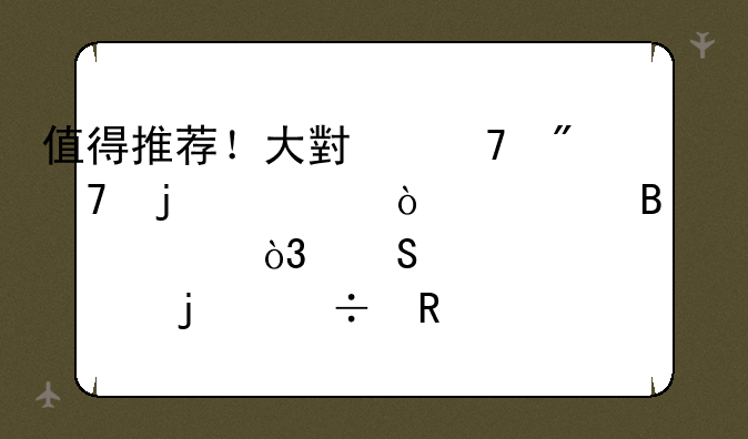 值得推荐！大小不到5M的超强清理工具