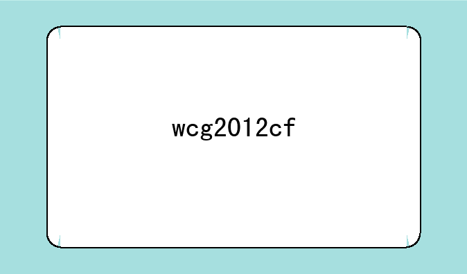 wcg2012cf