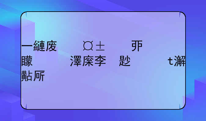 一部欧美恐怖片一群人来到一个小岛上那个小岛曾经发生核泄漏,然后晚上就遇见了鬼是什么电影